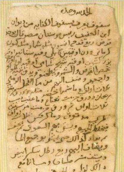 L'historiador escriu a partir de fonts (textos, objectes, restes). La història és la disciplina que estudia el passat humà.
